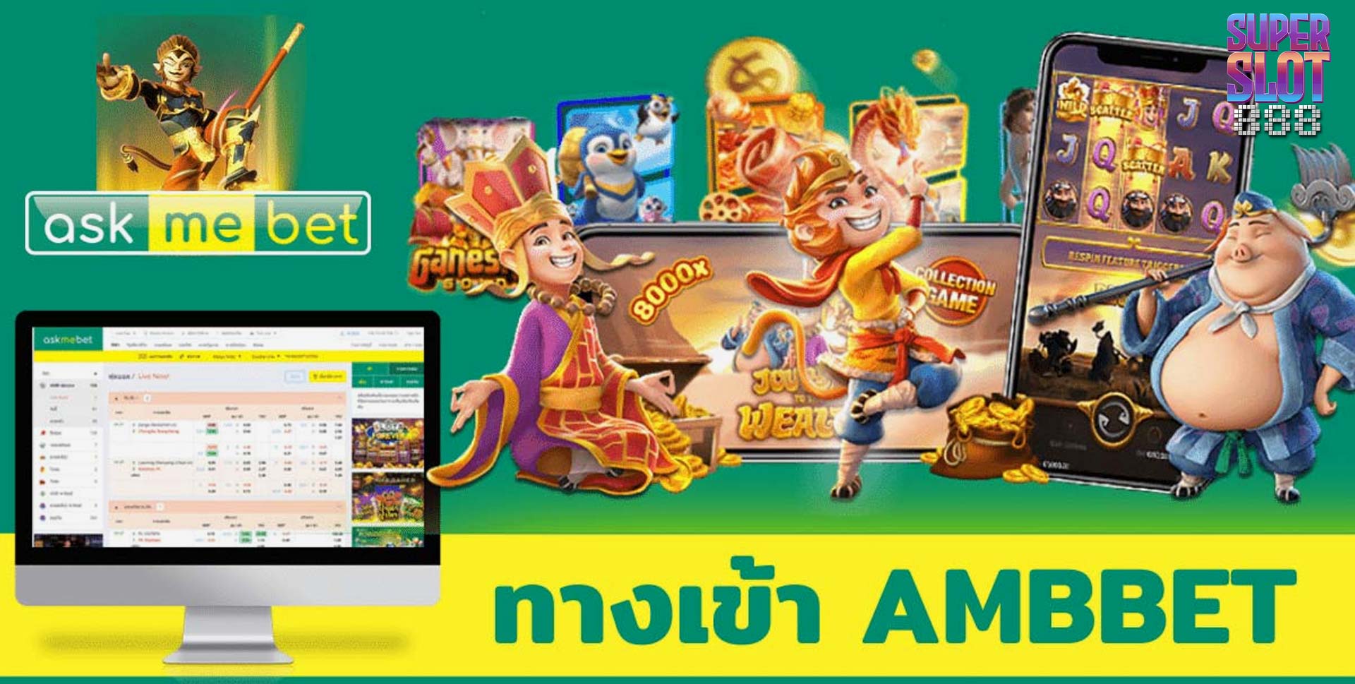 AMBBET สมัครเล่น สล็อต เครดิตฟรี slot wallet เว็บตรง | superslot888