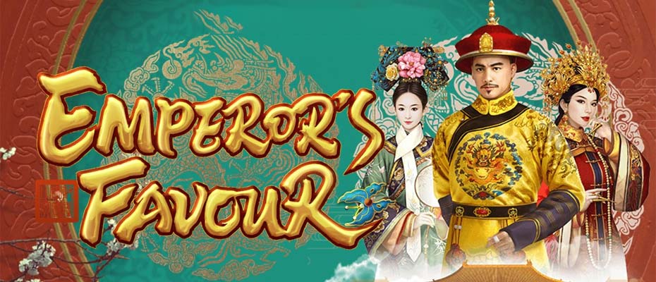 เกมส์สล็อต Emperor’s Favour slot wallet ทุกค่ายเว็บตรง superslot888