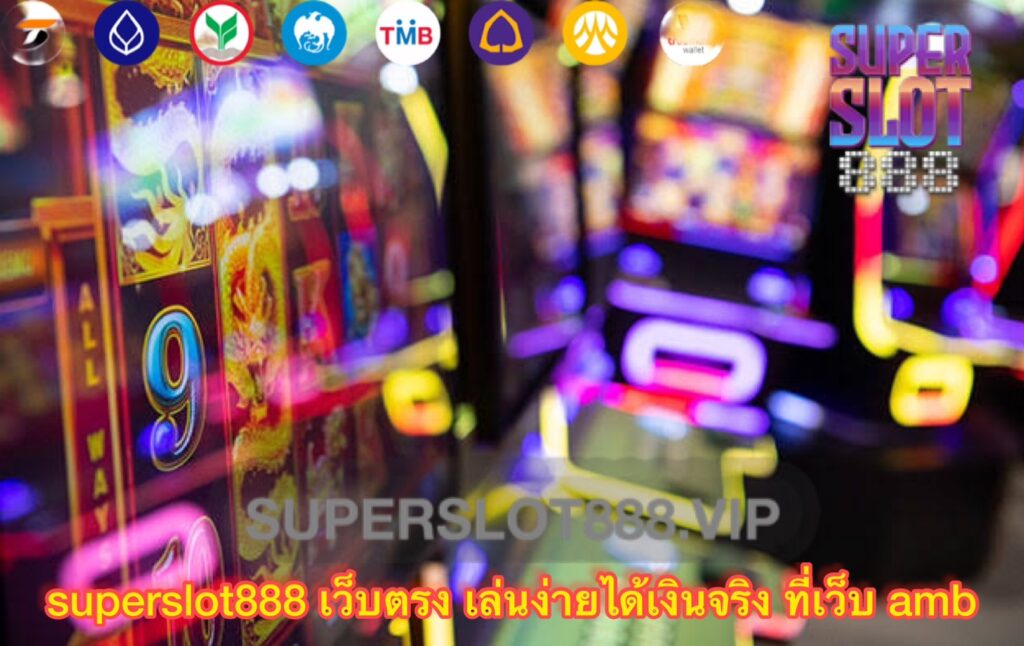 สล็อตออนไลน์ K9win เว็บตรงสล็อต เว็บเดียวจบทุก ครบ ทุกการเดิมพัน