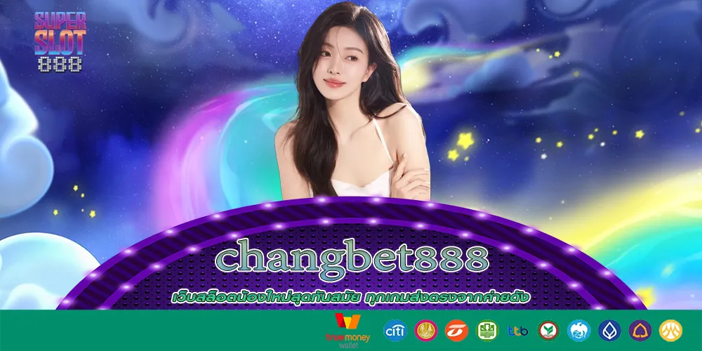 changbet888 เครดิตฟรี