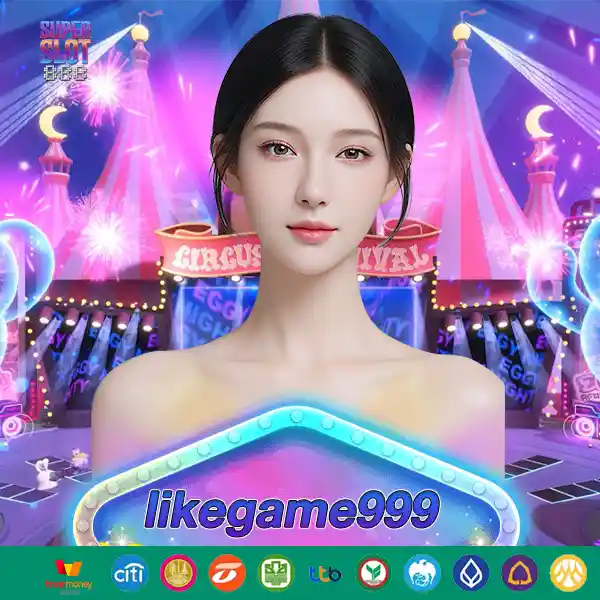 likegame999 สล็อตแจ็คพอตแตกทุกวัน เล่นก่อนรวยก่อน ไม่รอแล้วนะ