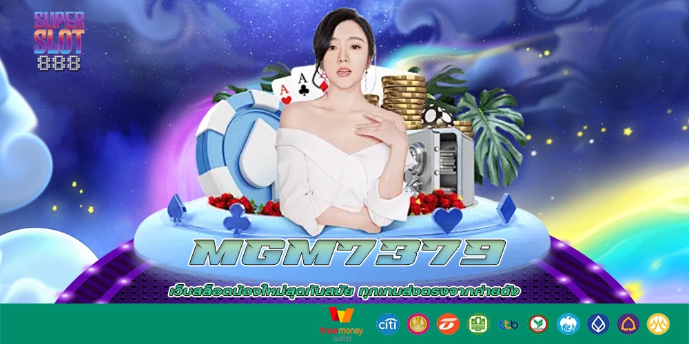 mgm7379 เกมสล็อตแตกมันโบนัสกระจาย