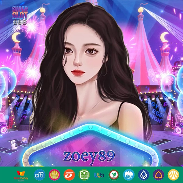 zoey89 เกมสล็อตที่ทำให้ผู้เล่นมีกำไรแบบ 100%