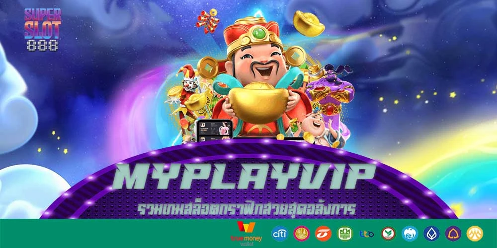 myplayvip